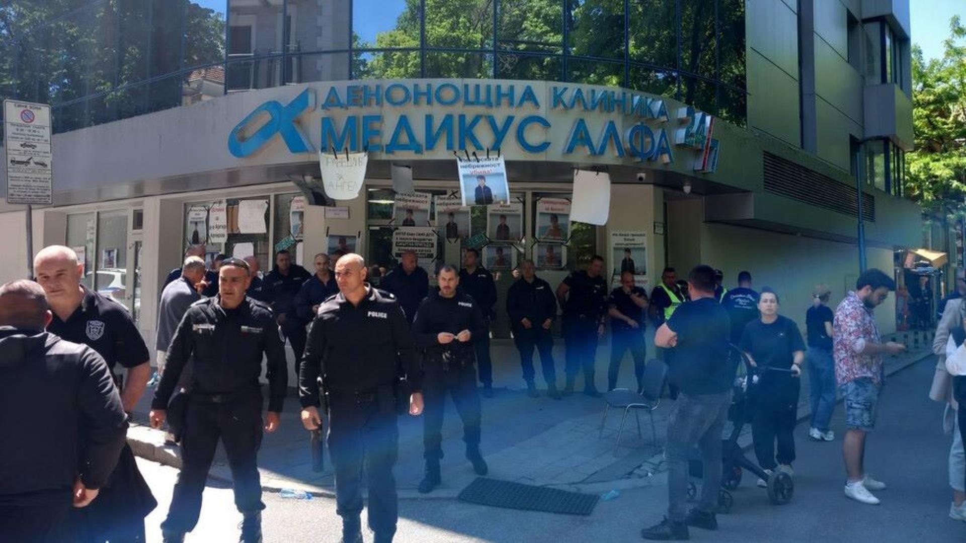 Стоматологичната клиника Медикус Алфа в която при лечение на зъби