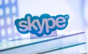 ТЕСТ: Казваме сбогом на Skype, проверете знанията си!