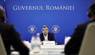 Правителството на Румъния падна
