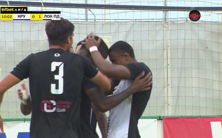 Крумовград - Локомотив Пловдив 0:2 /първо полувреме/