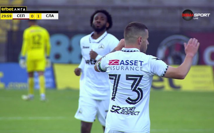 Славия поведе с гол от дузпа