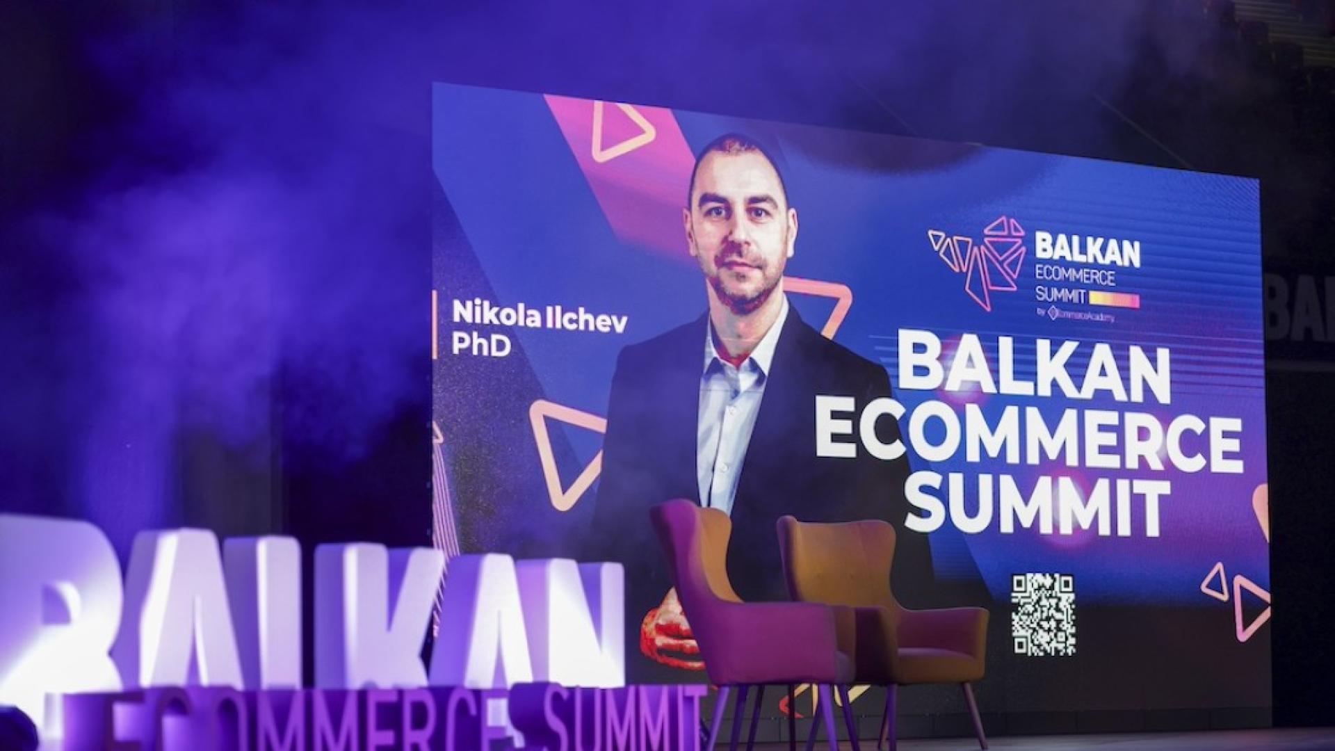 Водещото регионално събитие за електронна търговия и дигитален маркетинг –