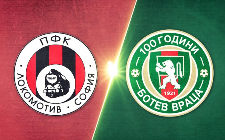Локомотив София - Ботев Враца 3:0 /репортаж/