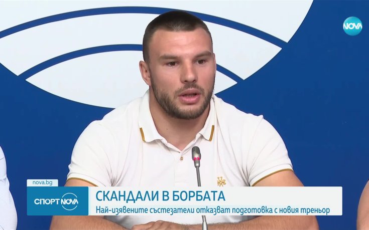 Скандали в борбата
