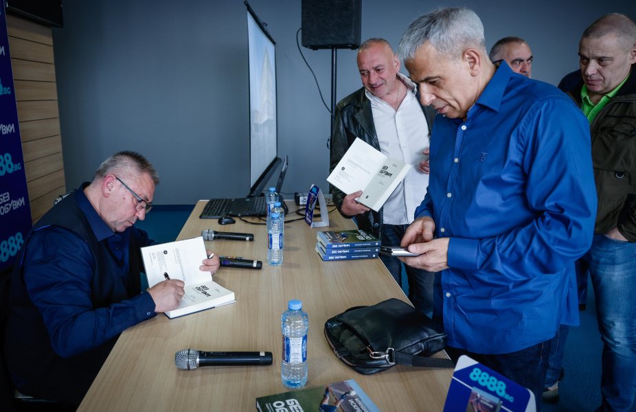 Представяне на биографичната книга за Божидар Искренов1