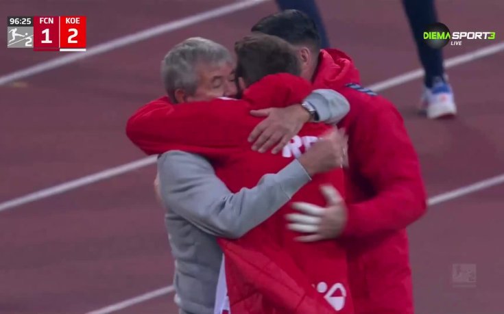 Нюрнберг - Кьолн 1:2 /репортаж/