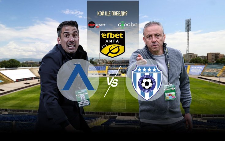 Левски посреща Черно море с мисъл за Европа, победа гарантира сребърните медали на „сините”