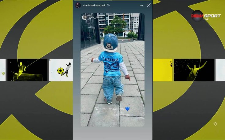 Най-интересното от социалните мрежи преди Славия - Локомотив СОфия