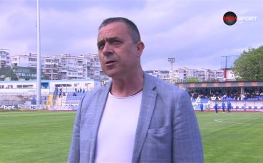 Панайот Кискинов: Няма да има проблем с лицензирането на Спартак Варна