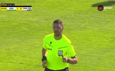 Хебър - Локомотив Пловдив 1:0 /първо полувреме/