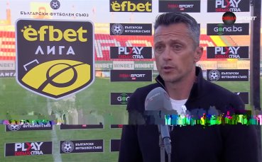Христо Янев: Не трябва да се превъзбуждаме