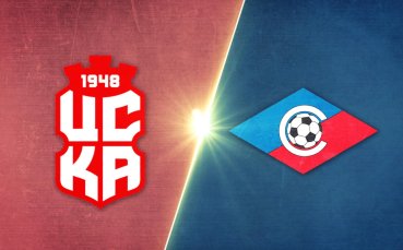 ЦСКА 1948 - Септември София 2:0 /репортаж/