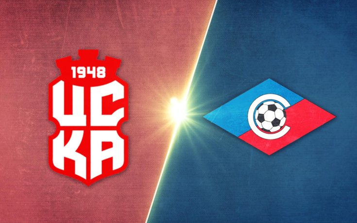 ЦСКА 1948 - Септември София 2:0 /репортаж/