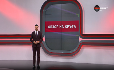 efbet Лига: Обзор на кръга (34-и кръг, 11.05.2025)