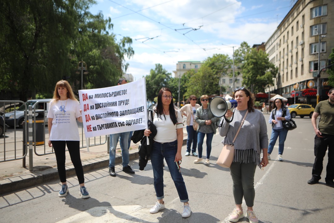 <p>С искане за увеличаване на възнагражденията със 150% от средната работна заплата в публичния сектор протестират от Синдиката на българските медицински специалисти. Мотото на протеста е &quot;Достойнство, не мълчание&quot;.</p>