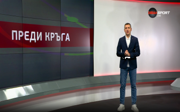 Преди кръга в efbet Лига (35-и кръг, 12.05.2025)
