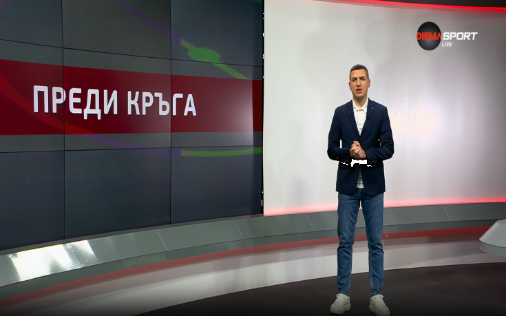 Преди кръга в efbet Лига (35-и кръг, 12.05.2025)
