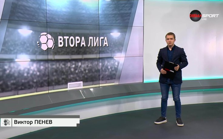 Втора Лига: Обзор на 36-и кръг (12.05.2025)
