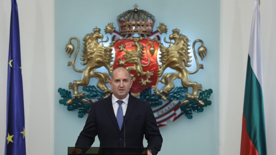 Румен Радев: Погазиха Конституцията и законите