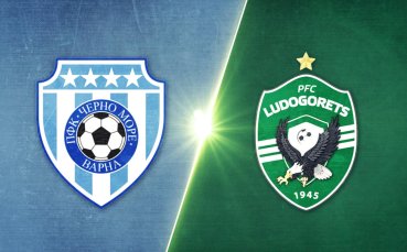 Черно море - Лудогорец 2:0 /репортаж/