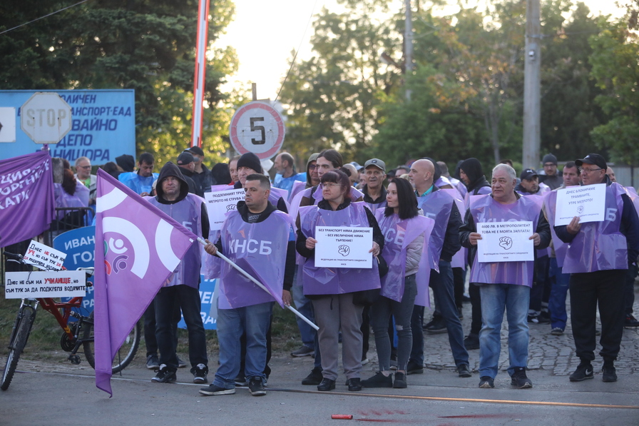 <p>Протест спря движението на градския транспорт в столицата</p>