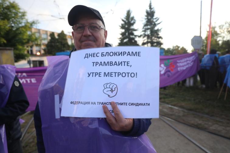 Протест спря движението на градския транспорт в София