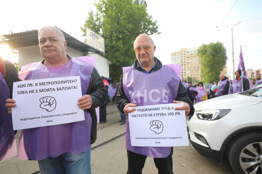 Протест спря движението на градския транспорт в София