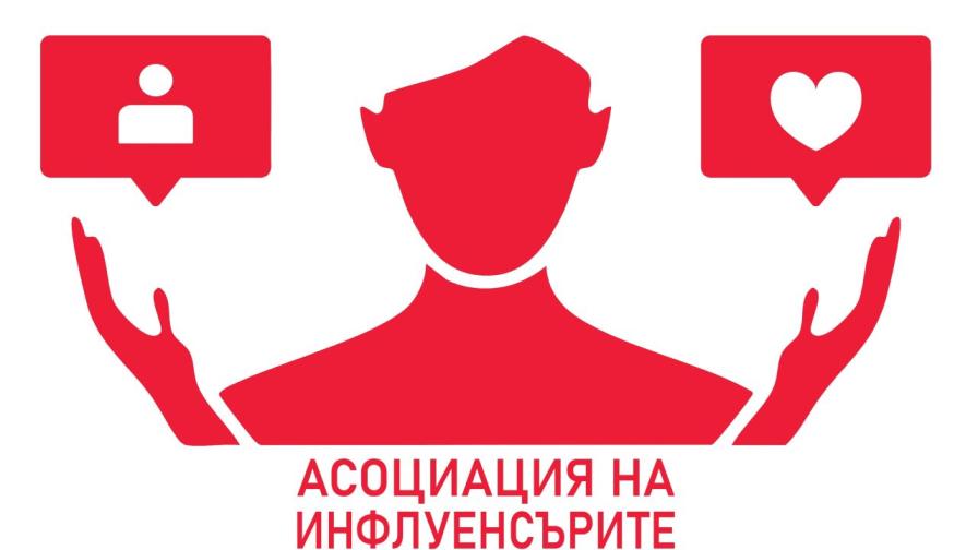 <p>„Насилието не е съдържание“ - инфлуенсъри срещу Зорница Гюцова</p>