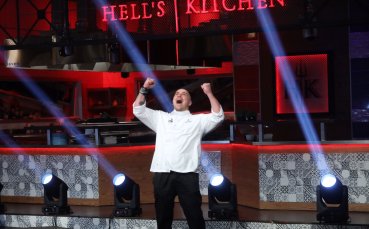 Непоколебимият Мартин Методиев е новият шампион на Hell’s Kitchen