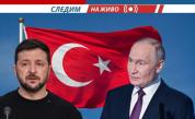 Могат ли преговорите в Истанбул да проправят пътя към край на войната в Украйна?