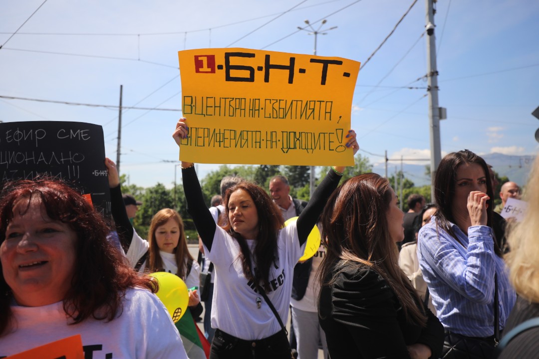<p>Работещите в Българското национално радио, Българската национална телевизия и Българската телеграфна агенция излязоха на протест с искане за увеличение на заплатите от минимум 15%.</p>