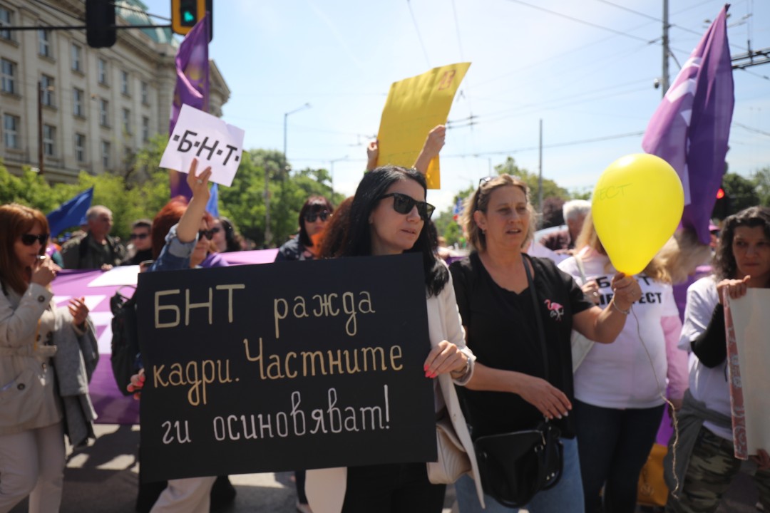 <p>Работещите в Българското национално радио, Българската национална телевизия и Българската телеграфна агенция излязоха на протест с искане за увеличение на заплатите от минимум 15%.</p>