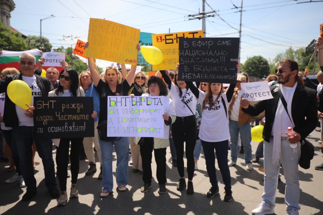 БНТ, БНР и БТА протестират за заплати (СНИМКИ)