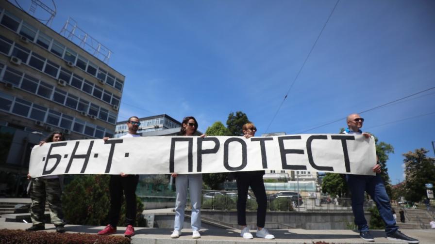 Протест на работещите в БНТ, БНР, БТА