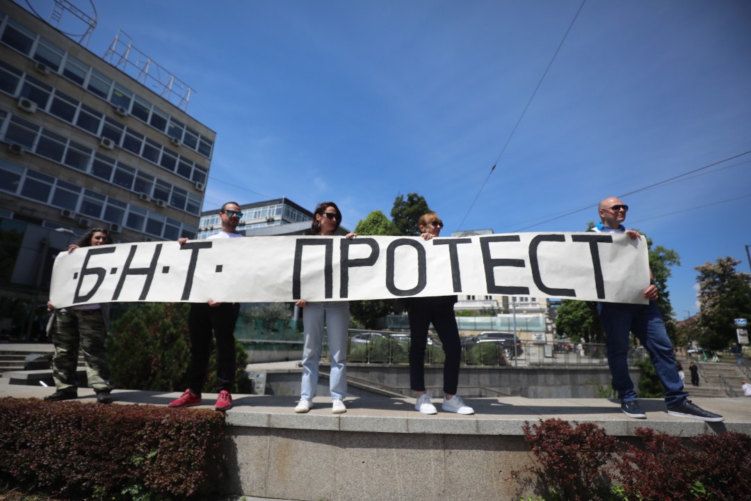 <p>Работещите в Българското национално радио, Българската национална телевизия и Българската телеграфна агенция излязоха на протест с искане за увеличение на заплатите от минимум 15%.</p>