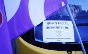 И в понеделник без градски транспорт в София, ще се движи само метрото