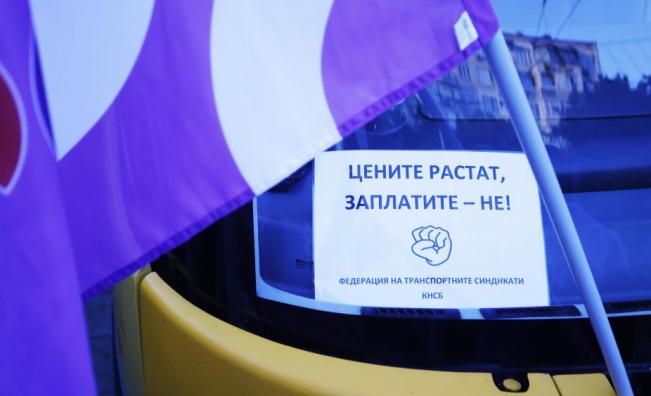 И в понеделник без градски транспорт в София, ще се движи само метрото