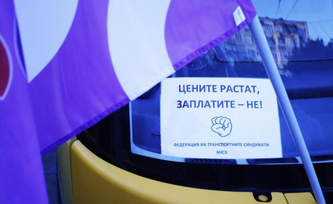И в понеделник без градски транспорт в София, ще се движи само метрото