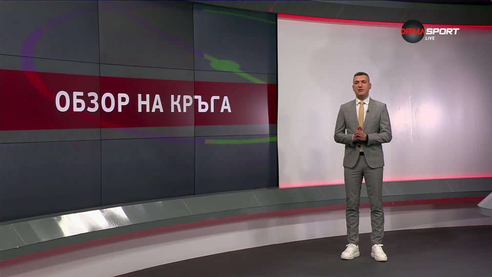 бгфутбол ефбетлига1