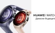 Huawei Watch 5