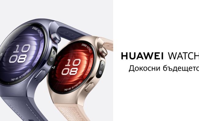 Huawei показа новите по-умни Watch 5 и Watch Fit 4