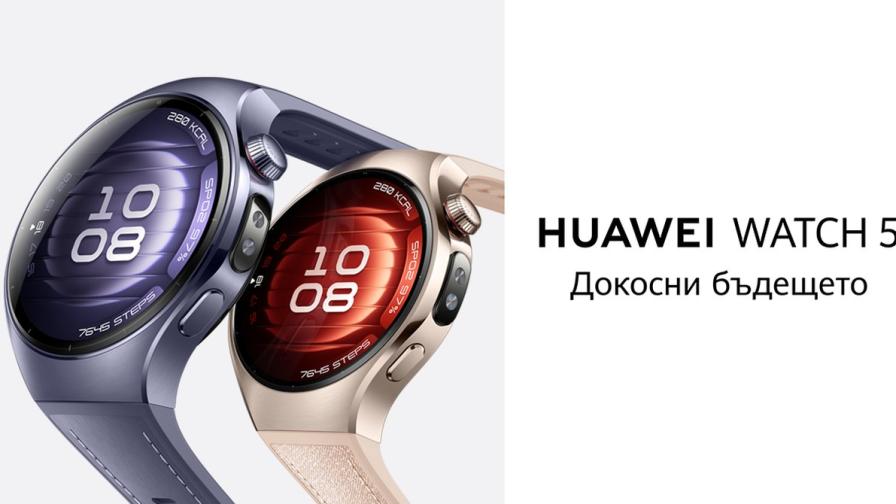 Huawei Watch 5