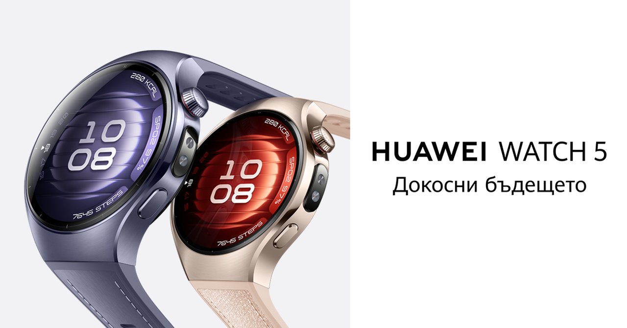 Huawei показа новите по-умни Watch 5 и Watch Fit 4