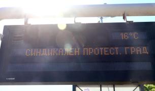 Трети ден без наземен градски транспорт в София, метрото работи