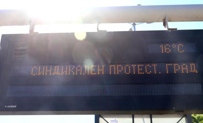 Трети ден без наземен градски транспорт в София, метрото работи