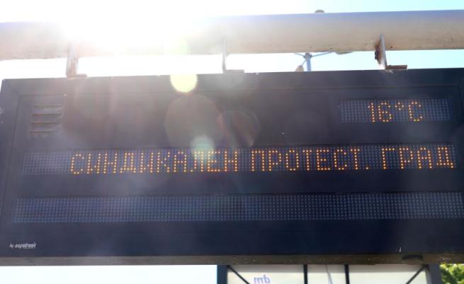 Трети ден без наземен градски транспорт в София, метрото работи