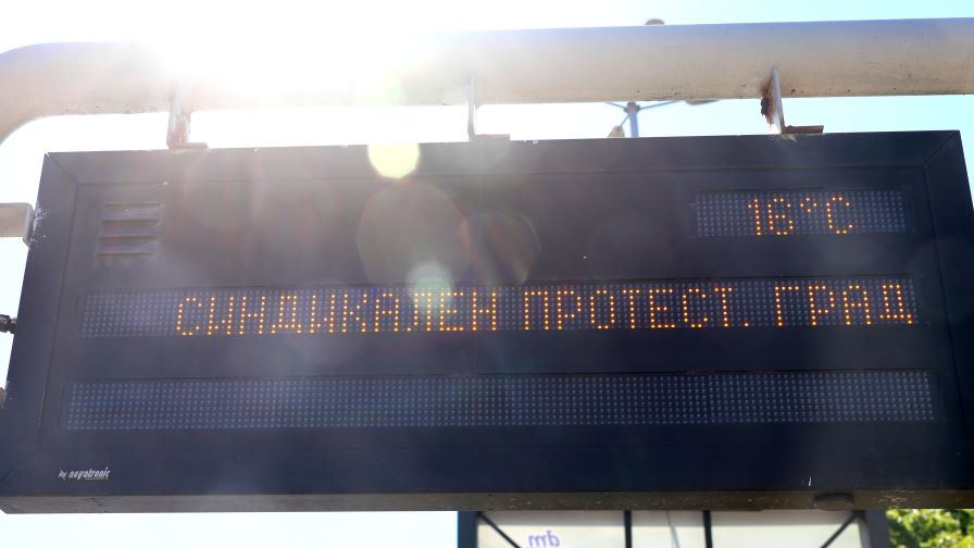 Трети ден без наземен градски транспорт в София, метрото работи