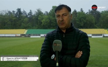 Христо Арангелов: Феновете ни изстрадаха много