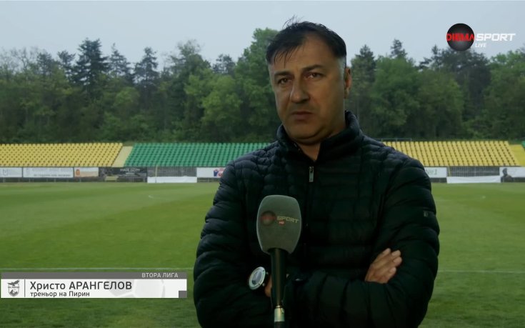 Христо Арангелов: Феновете ни изстрадаха много