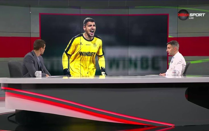 Спасяването на Димитър Евтимов срещу Локомотив Пловдив